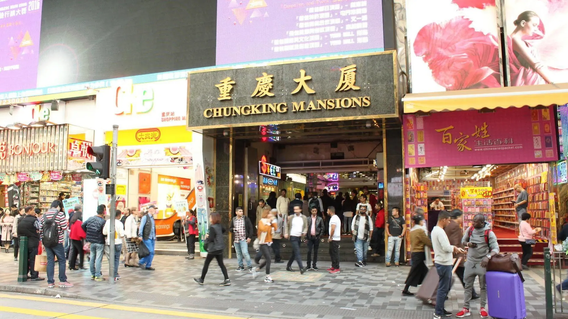Tokyo Hostel Hong Kong Guest house