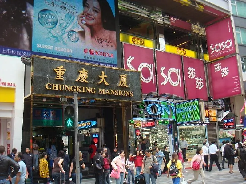 Guest house Tokyo Hostel Hong Kong China