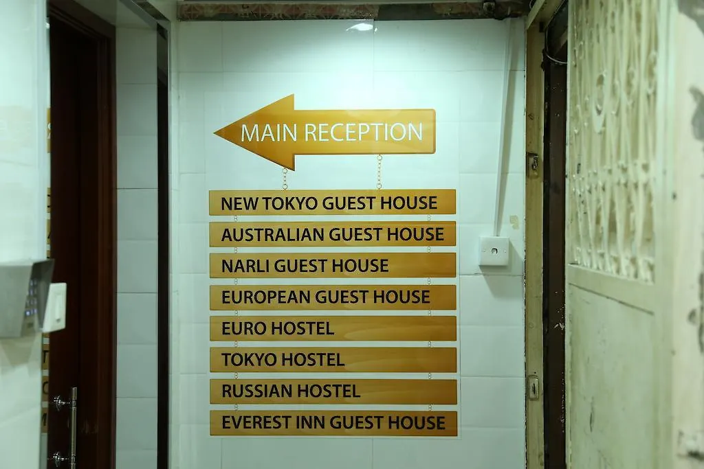 Tokyo Hostel Hong Kong