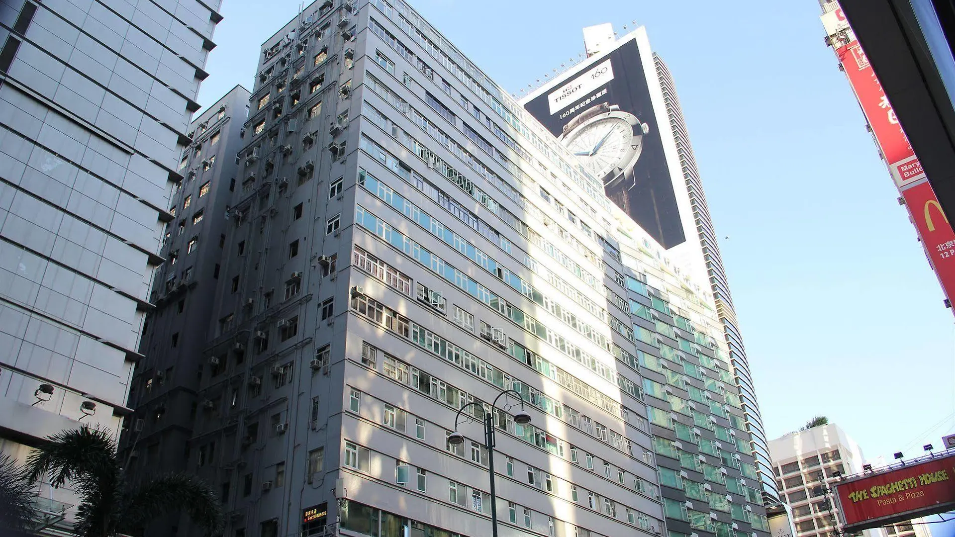 Guest house Tokyo Hostel Hong Kong China